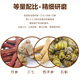 花色堂云南文山纯四宝粉压片四宝片精选三七铁皮石斛丹参西洋参250g组合 四宝片[250克] 10头三七石斛丹参西洋参