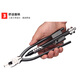 Paola 9-inch industrial-grade one-way fuse pliers twisted wire twisting pliers aviation fuse 8813