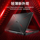 ASUS (ASUS) Fliegende Festung 9/8/7/6/5 Second-Hand-Laptop 15.6-Inch-Video-Bearbeitung und Modellierung Hochfruss E-Ssports Gaming Laptop 9 NEU NEW I5-7300-GTX1050 Independent Graphics 95 New 8G Memory + 256G Solid-State Drive 95% Neu