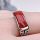 Core fragrance natural agate southern red saddle square ring fashionable versatile and exquisite birthday gift ring for boyfriend and girlfriend default ring