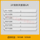 JINGCHUN Gree air conditioner air guide plate cabinet machine swing leaf air conditioner indoor unit sweeping air blade up and down air blades wind guide pendulum 3 pixels Yuefeng 3883 complete set 5 pieces