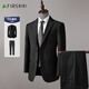 Shanshan suit men's four seasons slim professional formal suit business groomsmen groom's suit wedding dress men's clothing