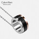 CK卡文克莱（Calvin Klein）Blast 疾风系列 CK饰品项链  三色项链 KJ7MBN300100