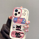 Die beste Wahl ist für Redmi Note13Pro+ Mobiltelefonhülle Note11 Cartoon Insengxingyan Cat Redmi Note12 Full-inclusive Silicon Redmi Note1