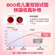 意之宝（U.G.A Nutraceuticals）红精灵少儿补铁粉青少年儿童婴儿宝宝铁元素贫血补血无铁锈味20袋 【青少年补铁】【草莓味】
