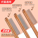 Bethnet cat comb, knot-opening comb, floating hair artifact, cat fine-toothed comb, dog needle comb, pet fleas removal