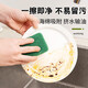 MIAOJIE dishwashing sponge scouring pad for household cleaning, kitchen brushing, pan absorbing water and oil removal, easy to clean without damaging pots and pans, 8 pieces in 1 pack, 8 pieces in total