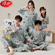LangSha (LangSha) parent-child pajamas long sleeve spring and autumn family pure cotton cartoon mother and daughter mother and child cardigan family suit home suit 829 long sleeve cardigan] 165cmL size height 160-165cm weight 100-118