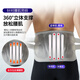Li Ning protective belt lumbar disc herniation for men and women who sit for long periods of time, lumbar muscle strain, lumbar pain, lumbar support, waist support, waist support
