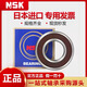
NSK Japan imported bearing F 681 682 683 684 685 686 687 688 689ZZ RS high speed 687ZZ size 7*14*5