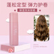Luo Daishi plump curly hair essential oil styling milk goddess hair curling elastin women's moisturizing anti-frizz 1 bottle plump curly essential oil styling milk 300ml