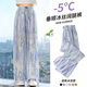 Yoyo one (Yoyo one) girls summer pants 2025 new thin wide-leg pants children's cool pants girls large children summer ice silk mosquito-proof pants 15090 tie-dye + 9889 white [set] 130cm