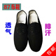 Jiepotu 87 Leinwandschuhe 3599 Training Herrenschuhe wasserdichte und rutschfeste ein-Fuß-Gelegenheitsschuhe für Männer alte Peking Arbeitsschutz Custom Black 40 40