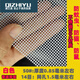 Diamond Mesh Gaze Edelstahl Sandfenster Netz benutzerdefinierte Anti-Moskito-Mesh-Diebstahlfenster-Fenster-Bildschirm-Hartschildschirm-Mesh selbstinstallierter SN9926 Weiß 50#14 Mesh gewöhnlich 0,85 mm 0,4 x 1M