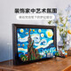 LEGO -Bausteine 21333 Van Gogh Star Moon Night 18 Jahre alte Jahre alt + Spielzeug Ideenreihe Flaggschiff Limited Edition Home Decoration