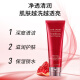雅诗兰黛（Estee Lauder）鲜活亮采红石榴洁面125ml