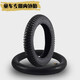 
ROGTYO Bicycle Tires Mountain Bike Interior and Outer Tires Bicycle Equipment Accessories 000 14*1.75 Export inner tube + 2 tire lever rods