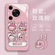 瑞桓柏labubu手机壳适用华为pura70泡泡玛特mate60pro卡通可爱p50拉布布 15921-液态玻璃-玫瑰粉 华为Pura70