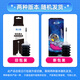 格之格适用惠普打印机墨水hp805 803 680 682 802 804 47墨盒墨水 适用小米墨盒黑色30ML