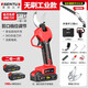 Sentu electric pruning shears branch pruning fruit tree shears wireless lithium battery rechargeable thick branch garden shears V7.0 brushless industrial model second battery + hand saw