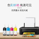 Tianwei T674 Ink adapté à l'Epson L805 850 1800 810 801 360 101 Imprimante de bacs encre