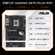 AMD锐龙 9800X3D 9700X 9900X 9950X搭华硕X870 X870E 主板CPU套装 板U套装 TUF GAMING X870-PLUS WIFI R7 9800X3D散片