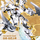 Kompatibel mit Lego Wukong Xiaohan Mecha Building Block Assembly Mountains und Meere Qinglong White Tiger Roboter Kinderjungenspielzeug [Admiral Baimang] White Slot Mecha/679 Granula