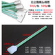 
Yuechangsheng dust-free cloth purification optical lens spray machine photo machine nozzle ink brush laser lens wipe dust-free head [100 pieces/pack] 826B