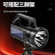 Shenyu Flashlight Strong Light Searchlight LED URE SURGRÉMENT lampe portable Charge à longue portée High Power Super Bright Patrol Mine Luxury [High Bright 699lm] Solaire + Charge rapide