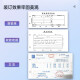 得力（deli）财务凭证装订机 标书文案卷宗档案票据电动打孔机 自动热熔胶管打孔机铆管装订机打孔装订机 装订60MM【AI智控】激光定位 14667