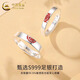 China Gold (CHINA GOLD) Chinese Zodiac Dragon Double Happiness Couple's Ring with 