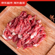 Jingdong Supermarket Overseas Direct Procurement Imported Original Cut Large Beef Shoulder Net Weight 3Jin Jin is equal to 0.5kg OCC Beef BBQ Hot Pot