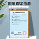 
Speed ​​driver Suitable for Youpai VX2209 VA2461 LCD monitor Desktop computer screen Power adapter Charger cable VS16788