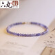 Six Pill Tanzanite Bracelet Beads for Women Natural Light Purple Crystal to Bring Fortune and Good Luck Temperament Simple Plain Circle Very Thin 14cm