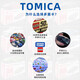 Tomica Domeka alloy car model sports car series Lamborghini Ferrari Mercedes-Benz BMW simulation toys 089 Lamborghini dark green sports car 15843