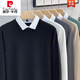 皮尔卡丹（pierre cardin）假两件毛衣男衬衣领内搭春秋男士轻商务韩版打底衫针织衫长袖上衣 黑色 M (90-105斤)