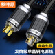 Akihabara (Choseal) Cordon d'alimentation audio en cuivre monocristallant de grade de fièvre, câble audio spécial du haut-parleur, tube de haut-parleur d'amplificateur / CD Machine / Plug Câble de connexion 3 mètres QS9901T3