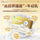 黄金搭档 牛初乳粉免疫球蛋白 增强免疫力 儿童成人 2g*30袋*2盒