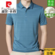 Pierre cardin mulberry silk short-sleeved T-shirt for men summer high-end business casual silk pol.o shirt men's mid-sleeved knitted BY6218-Murlan M 165 [Suggested 90-120 Jin [Jin equals 0.5 kg]]