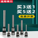 适用得力3846/14601/3821/3888/3885自动凭证装订机空心钻刀3880 打孔钻头刀 适用3885(进口钢)