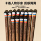 Corn, chicken wenge wood, children's chopsticks, household solid wood tableware, home decoration, baby chopsticks, wood cute cartoon chopsticks