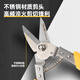 Deli powerful iron scissors 215mm multi-functional scissors stainless steel industrial wire cutting trough shears cable peeling pliers wire crimping pliers