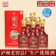 Luzhou Laojiao Sichuan 52% Luzhou-flavor liquor full box grain wine ration wine wedding banquet business banquet gift liquor gift box 52% 500mL 6 bottles of liquor full box premium wine