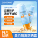 自诗堂防晒霜乳男女SPF50+军训防晒霜脸部清爽水润高倍防晒隔离二合一 自诗堂防晒霜1瓶 防晒霜50g