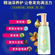 Luo Daishi salon elastin for curly hair, moisturizing and qualitative hair styling, dry and frizzy women's no-wash serum to protect curls and perm 350ml 1 bottle, no-wash perfume elastin