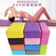 [Yoga Hot Product] Yoga Brick Auxiliary Tool for High density Special Dance Practice Pressage des jambes et brique en mousse anti-pression [Brique de yoga]