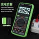 
Xinghongwei new rechargeable digital multimeter high-precision anti-burn smart home electrician maintenance multi-functional meter Xinghongwei 9205Pro charging model