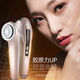 Jindao Beauty Instrument Home Export- und Importgerät Face Multi-Effect Radio Frecency Beauty Instrument Face Massager KD9905 Golden