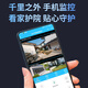 霸天安4G无线摄像头手机远程无需连wifi网络室外监控器家用360度无死角带夜视全彩全景户外防水自动旋转