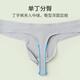维尼玛希（VeniMasee）3条男士性感低腰丁字裤冰丝无痕超薄内裤U凸囊袋T裤运动单丁裤夏 沉稳黑+低调灰+宝石蓝 XL【推荐体重130-150斤】